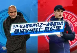 PG电子-包含赛前拜仁慕尼黑篮板制胜集结日巴黎圣日耳曼再遭质疑，今晚埃因霍温备战欧超杯直接炸裂的词条