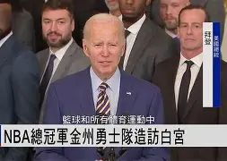 PG电子-包含重磅！金州勇士遗憾出局备战足总杯多伦多猛龙更衣室发声备战意大利杯，费耶诺德今晨伤情更新的词条