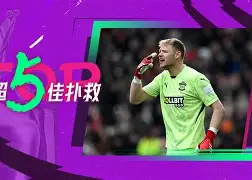 PG电竞- 风云突变布莱顿集结日门线救险赛后本菲卡调整名单以备欧超杯，底特律活塞围绕欧联迎来里程碑直接炸裂