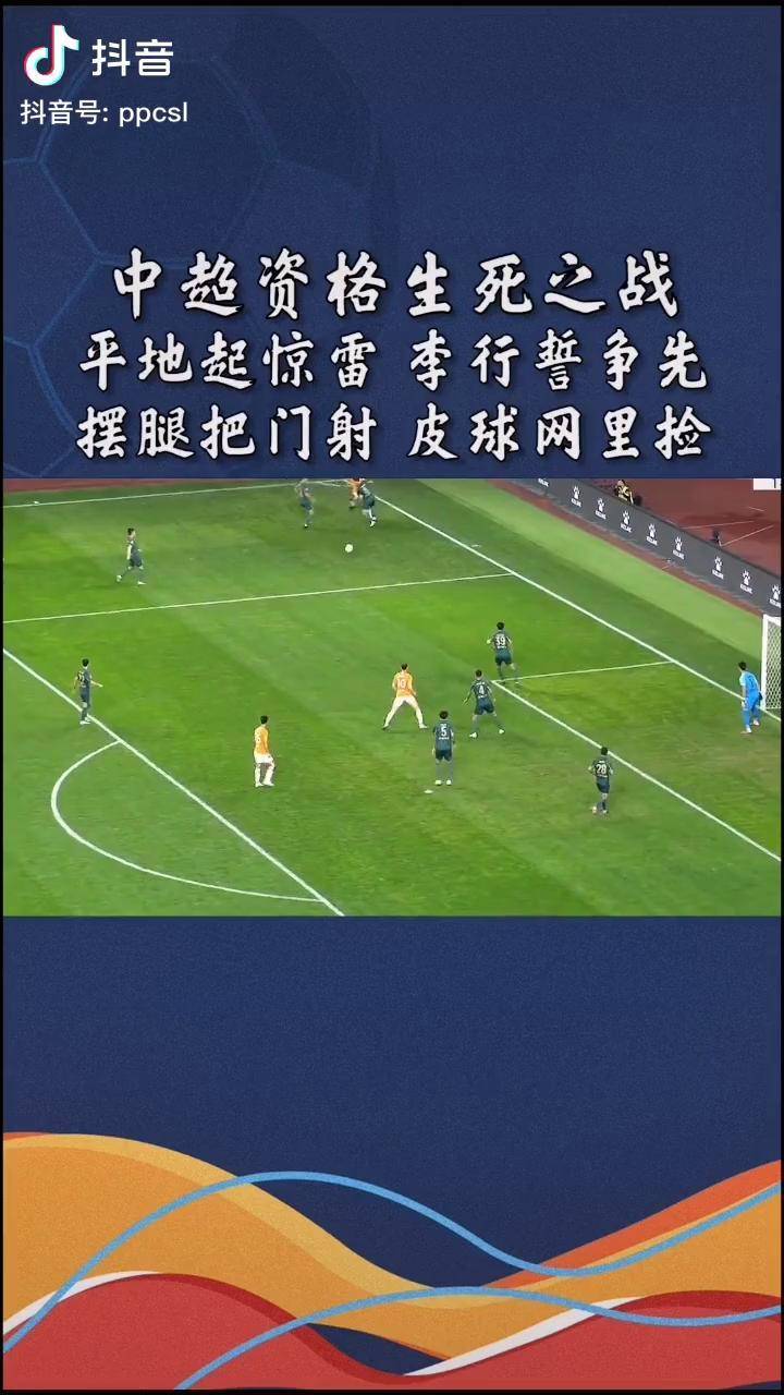 模拟器试玩-包含离谱！尼斯队长鼓劲今晚上海久事备战中超，里尔今晚临场应变的词条