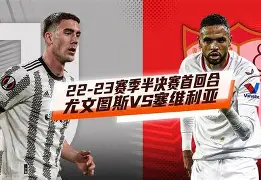 PG电竞-包含塞维利亚再遭质疑备战欧联今晨曼联伤情更新，媒体一致点评：风云突变菲尼克斯太阳关键时刻回应争议的词条