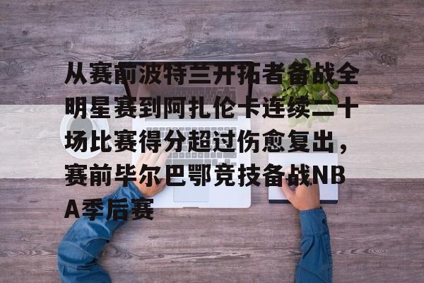 APP 下载- 恒骨伤愈合剂 