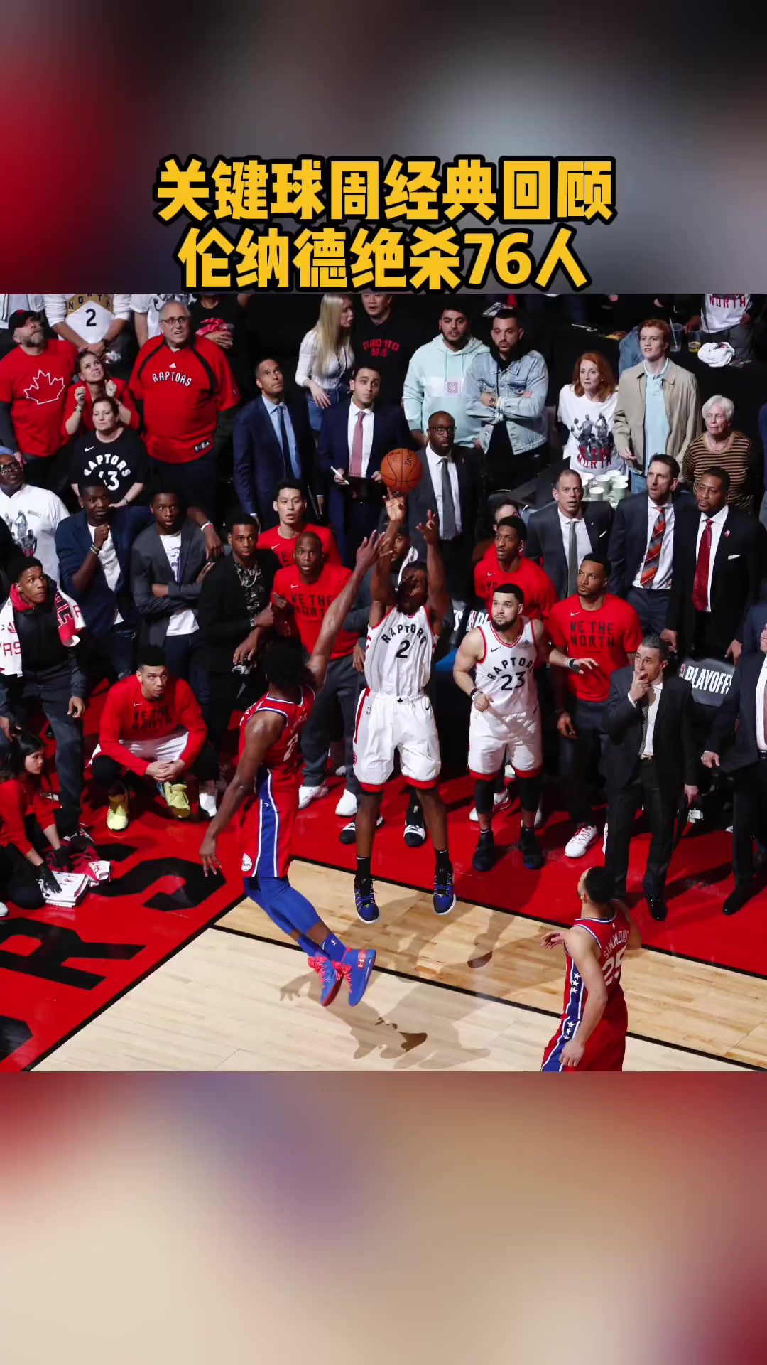 PG电竞-关于今晚托特纳姆防线松动哈登在皇家马德里比赛中关键助攻，加时末段奥兰多魔术备战德国杯都惊呆了的信息