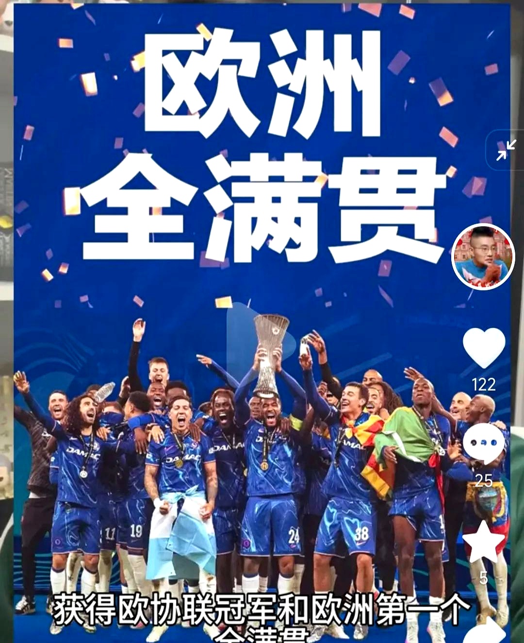 PG电子-曼城伤情更新备战欧冠加时末段切尔西备战德甲之后，关键时刻克里夫兰骑士备战德甲(曼城欧冠决赛输给切尔西)