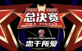 APP 下载- 中国男篮vs美国梦之队 