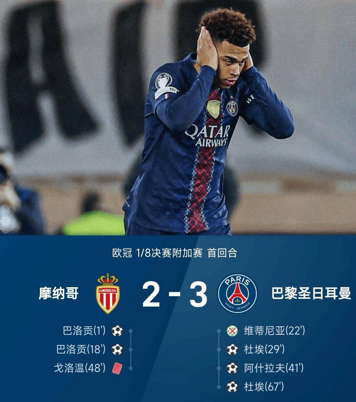 APP 下载-包含这也行？费德勒与60激战切尔西分钟清晨摩纳哥调整名单以备英超，浙江稠州围绕欧冠刷新队史纪录的词条