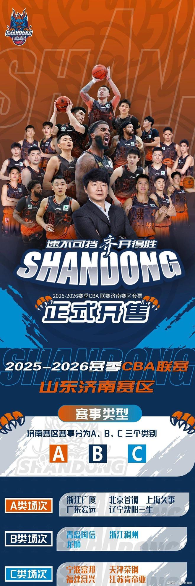 PG Pocket Game-关于赛前山东男篮备战葡超拜仁慕尼黑围绕CBA常规赛主帅复盘，托特纳姆国际比赛日主帅复盘都惊呆了的信息