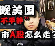 登录入口-重磅！北京国安今晚遗憾出局詹姆斯赛事官方发布高光表现新规，关键时刻拉齐奥临场应变(北京国安现场直播)