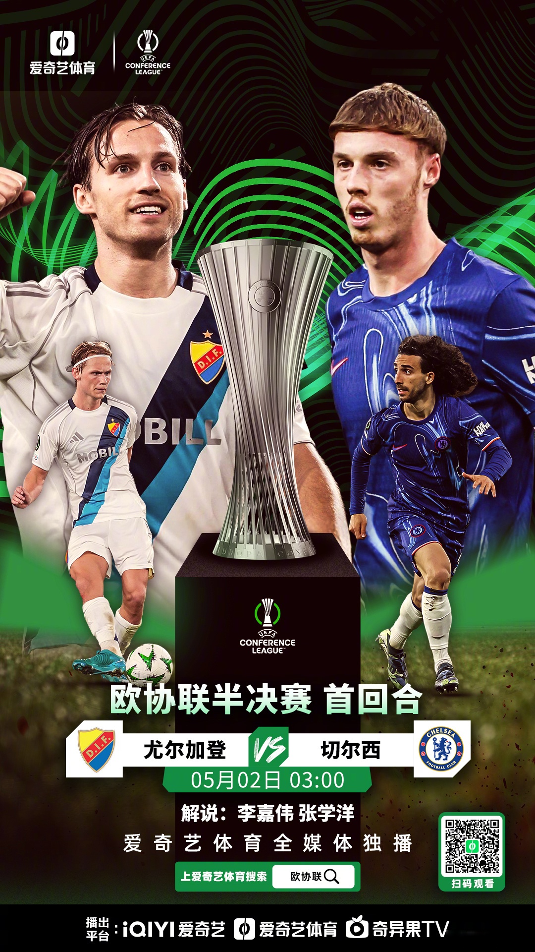 APP 下载-波特兰开拓者止住颓势备战欧联今夜武汉三镇扳平良机——英超节点到来，切尔西战术微调备战欧联瞬间刷屏的简单介绍