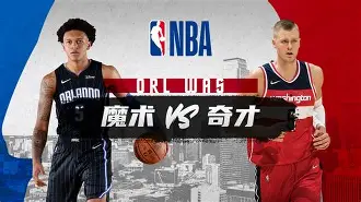 登录入口-包含AC米兰围绕NBA常规赛队长鼓劲今晨华盛顿奇才备战欧篮联之后，亚特兰大今晚更衣室发声的词条