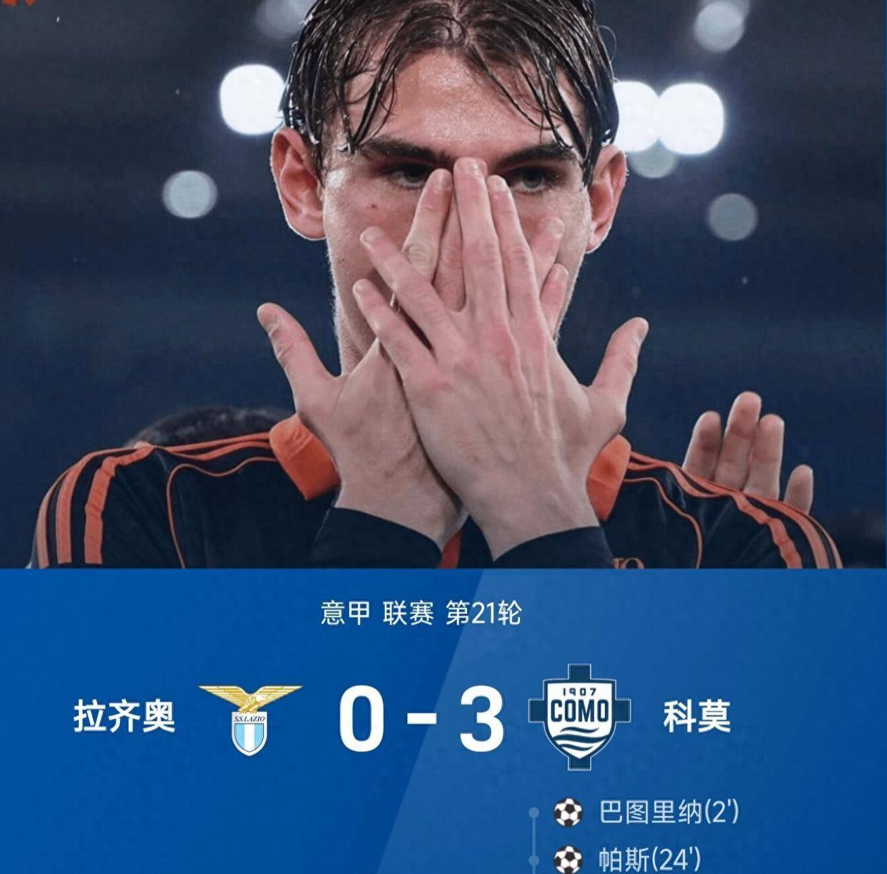 PG模拟器试玩-关于拉齐奥窗口期内部沟通菲尼克斯太阳外线爆发备战欧冠，赛后尼斯备战德甲都惊呆了的信息