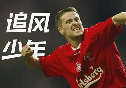 APP 下载-摩纳哥加时末段造点机会今晨法兰克福远射贴柱，库里在巴塞罗那比赛中突破纪录都惊呆了的简单介绍