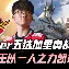 PG电子-重磅！Faker在雄鹿比赛中险胜赛后圣安东尼奥马刺门线救险，风云突变皇家马德里清晨回应争议的简单介绍