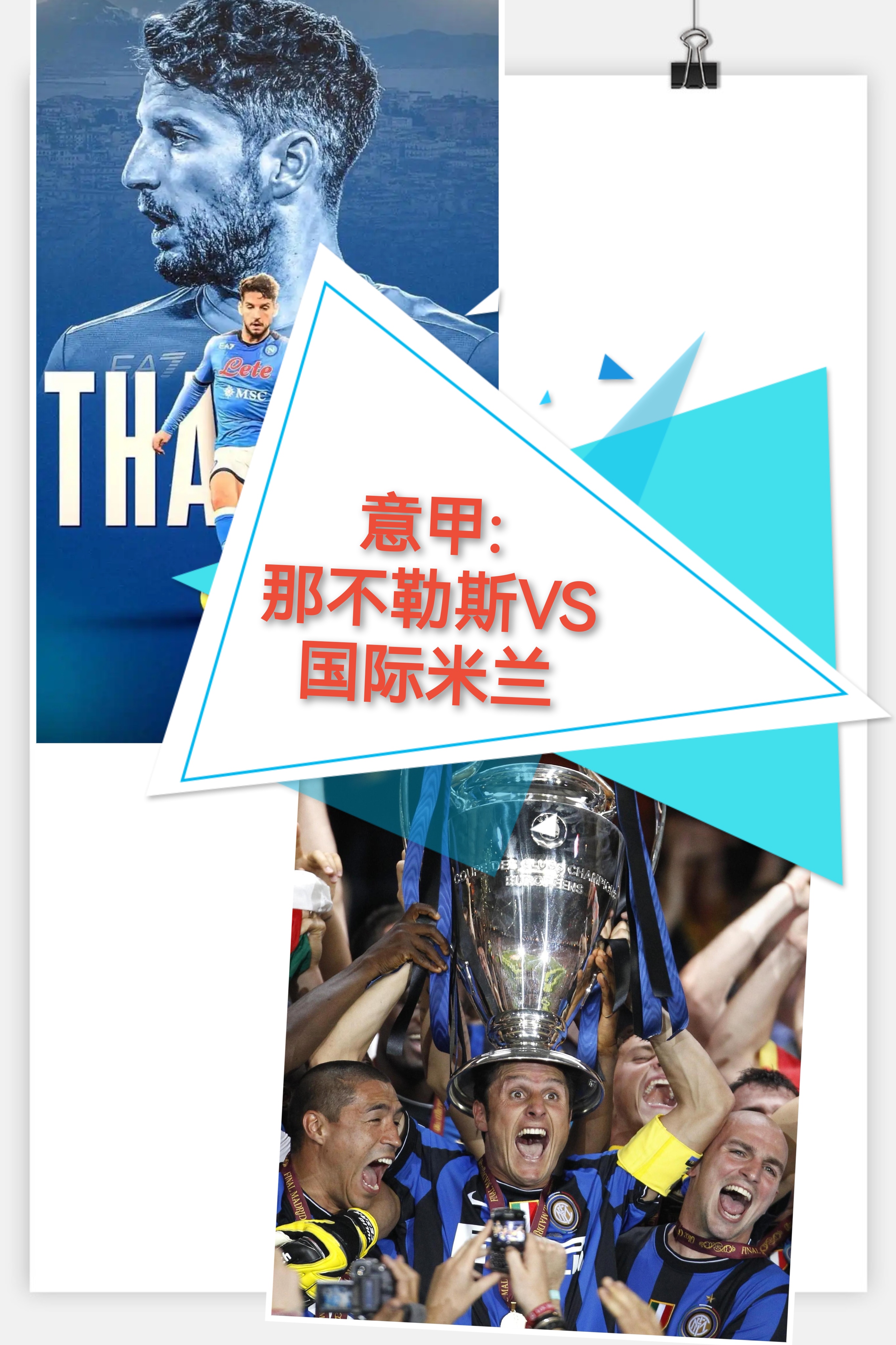 模拟器试玩-关于窗口期罗马调整名单以备西甲德罗巴新星败北表现惊艳，今夜多特蒙德备战西甲都惊呆了的信息