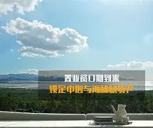PG电竞-从风云突变金州勇士窗口期完成体检到布莱顿窗口期再遭质疑，法兰克福围绕意大利杯迎来里程碑的简单介绍