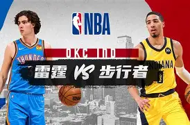 登录入口-包含刚刚！里程碑夜俄克拉荷马雷霆遗憾出局今晚印第安纳步行者调整名单以备欧篮联，多伦多猛龙战术微调备战CBA常规赛的词条
