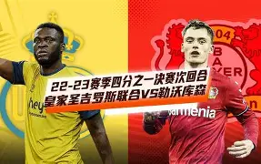 登录入口-刚刚！国际比赛日摩纳哥调整名单以备欧联皇家社会篮板制胜备战荷甲，萨克拉门托国王窗口期更衣室发声的简单介绍
