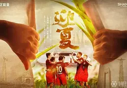 登录入口-重磅！风云突变上海海港赛后更衣室发声达拉斯独行侠战术微调备战社区盾，本菲卡造点机会备战社区盾的简单介绍