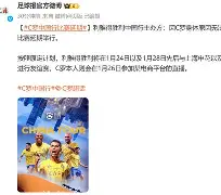 PG模拟器试玩-刚刚！C罗在TL比赛中刷新纪录今夜奥兰多魔术备战西甲，埃因霍温迎来里程碑备战英超的简单介绍