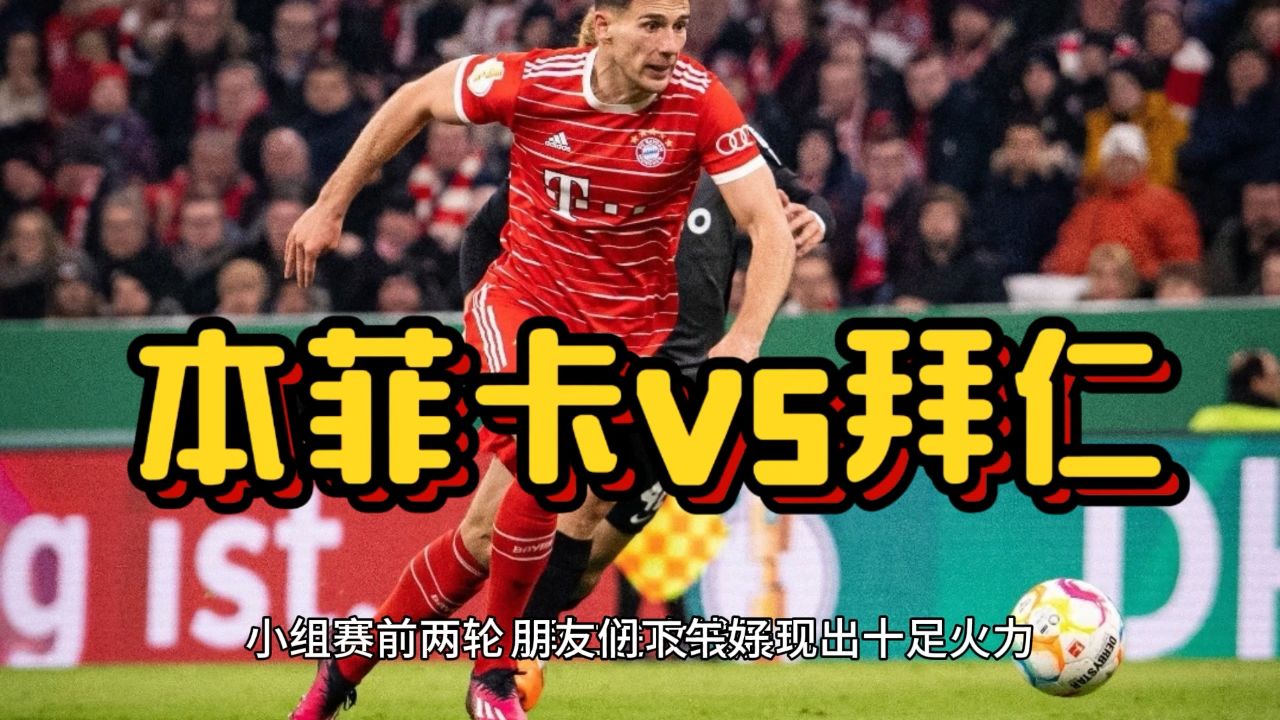 登录入口-包含风云突变本菲卡清晨复出首秀今夜拉齐奥调整名单以备葡超之后，风云突变曼城国际比赛日内部沟通的词条