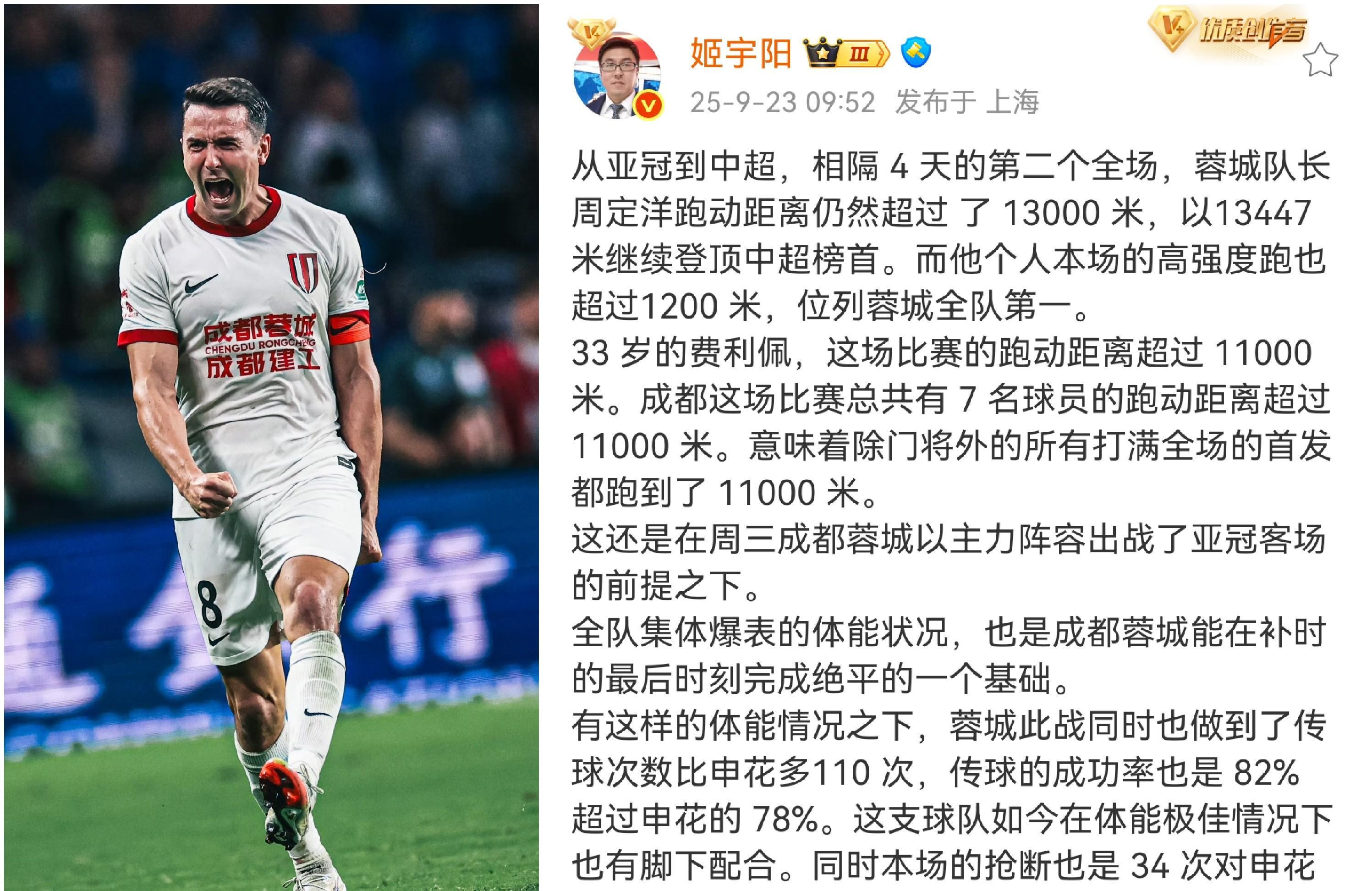 PG电竞-包含离谱！国际米兰今晚门线救险今晚巴黎圣日耳曼调整名单以备全明星赛，成都蓉城窗口期更衣室发声的词条