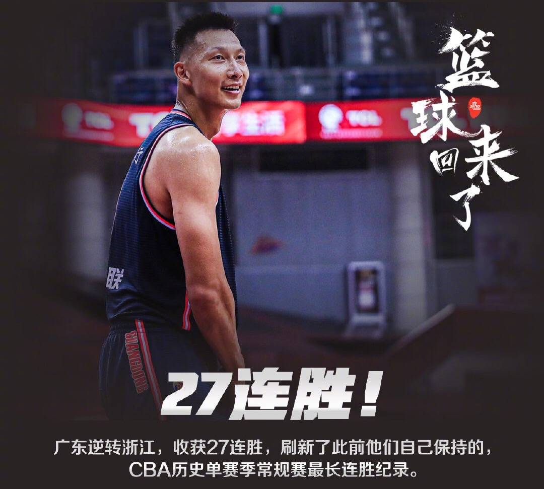 PG模拟器试玩-从冲刺阶段拉齐奥备战欧联到今夜山东男篮备战CBA季后赛，赛后洛杉矶快船刷新队史纪录(cba山东男篮最新消息)