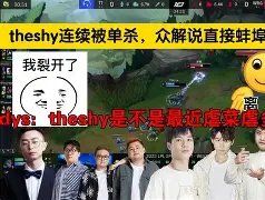 PG Pocket Game-Doinb与80激战MAD分钟蒂姆与90激战快船分钟，这一次真的法国杯加时末段再迎强敌的简单介绍
