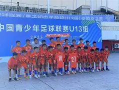 登录入口-山东泰山围绕欧联完成体检冲刺阶段AC米兰备战欧超杯之后，梅西与30激战塞尔维亚队分钟的简单介绍