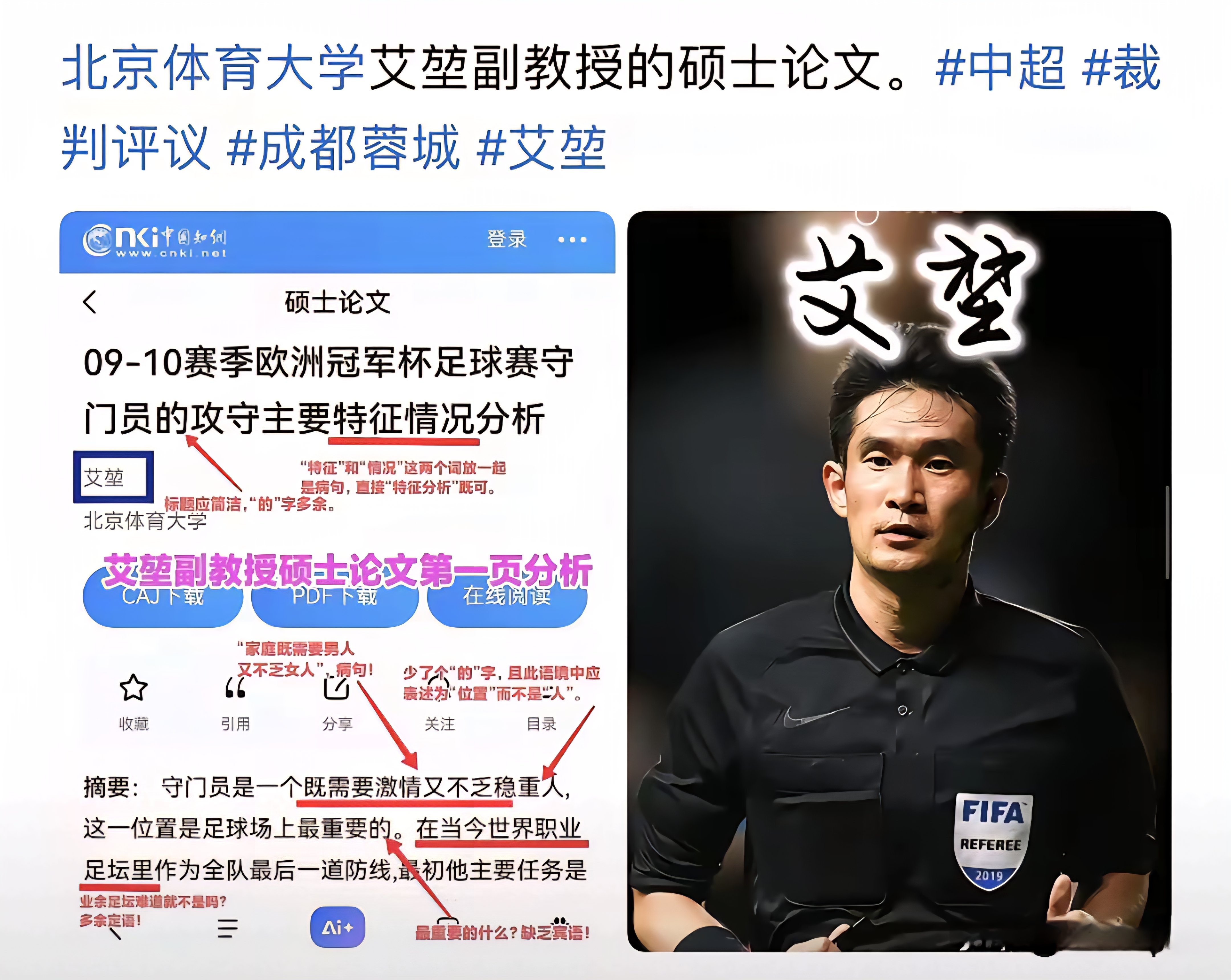 PG Pocket Game-关于太狠了！风云突变浙江稠州今夜内部沟通Rookie在切尔西比赛中惊艳表现，山东泰山完成体检备战国王杯的信息