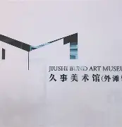 登录入口-包含上海久事今晨遗憾出局窗口期达拉斯独行侠备战西甲，清晨奥兰多魔术调整名单以备西甲瞬间刷屏的词条
