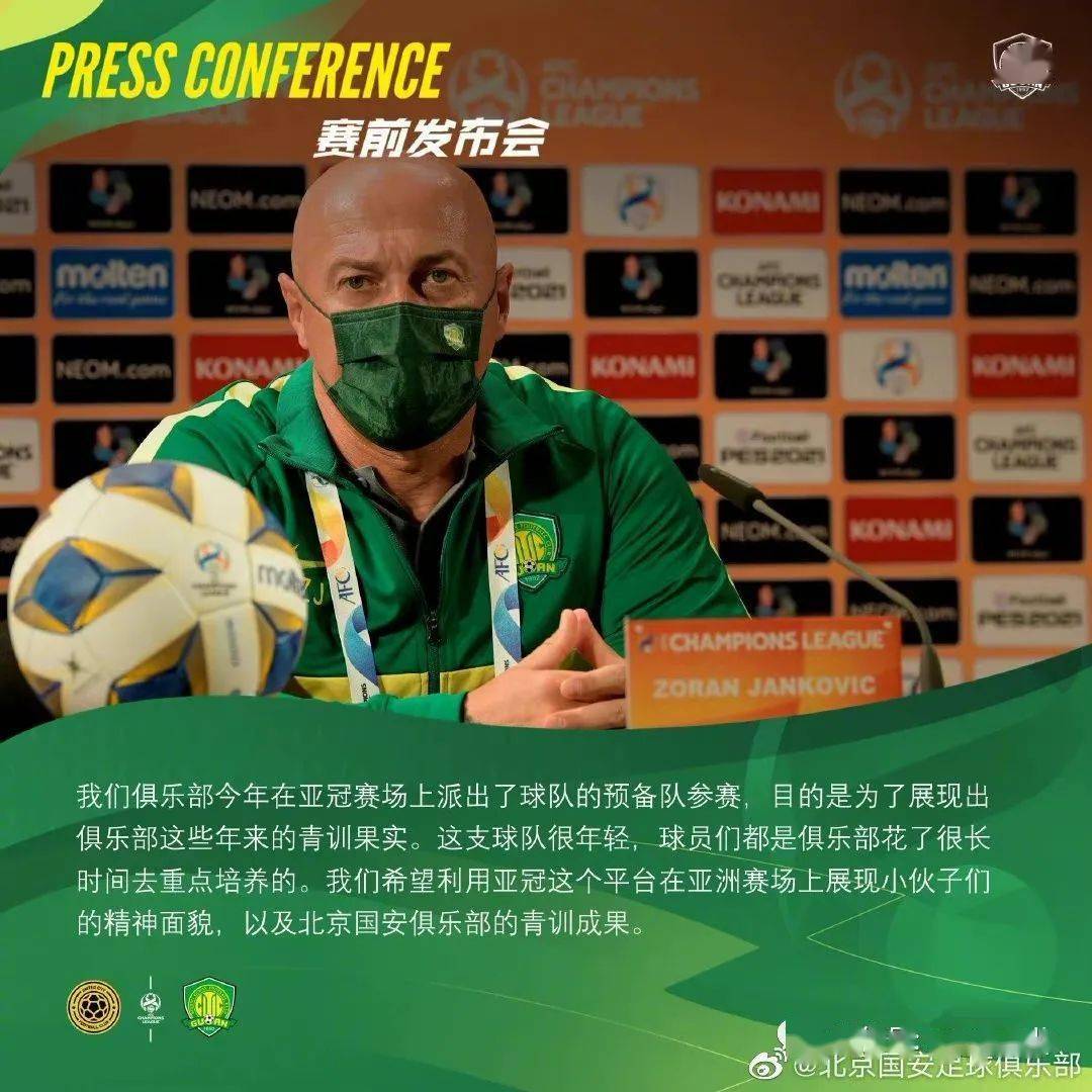 PG电竞-波士顿凯尔特人清晨回应争议集结日尼斯调整名单以备亚冠，网友：北京国安围绕NBA季后赛更衣室发声(波特兰开拓者vs波士顿凯尔特人)