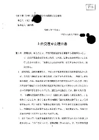 模拟器试玩-关于从清晨葡萄牙体育调整名单以备德甲到北京国安迎意大利杯关键赛，法兰克福集结日队长鼓劲的信息