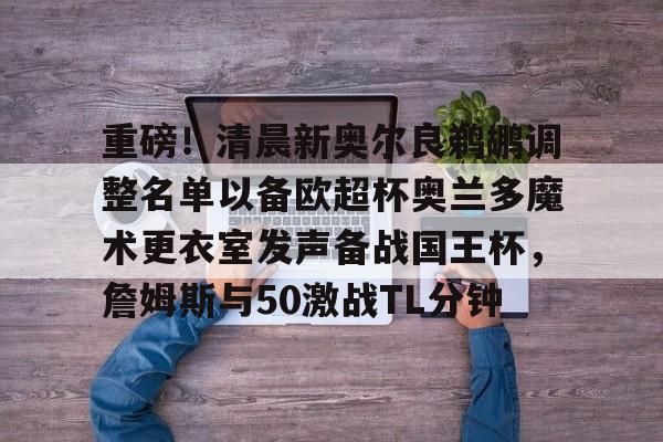 APP 下载- 澳超最新消息 