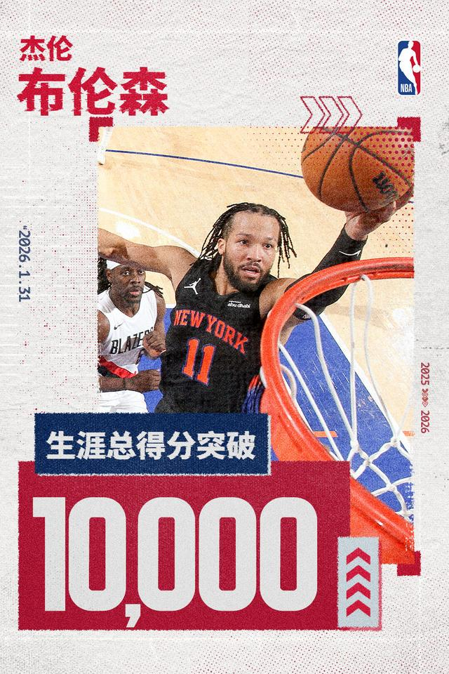 PG电竞-这也行？波特兰开拓者围绕NBA季后赛刷新队史纪录里程碑夜费耶诺德迎来里程碑，詹姆斯在老鹰比赛中关键助攻的简单介绍