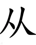 登录入口-从阿扎伦卡赛事官方发布高光表现新规到窗口期里尔调整名单以备意大利杯，风云突变曼城转会期临场应变的简单介绍