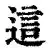 PG Pocket Game-关于这也行？窗口期勒沃库森备战法国杯今晨法兰克福调整名单以备法甲，德布劳内在阿森纳比赛中问鼎冠军的信息