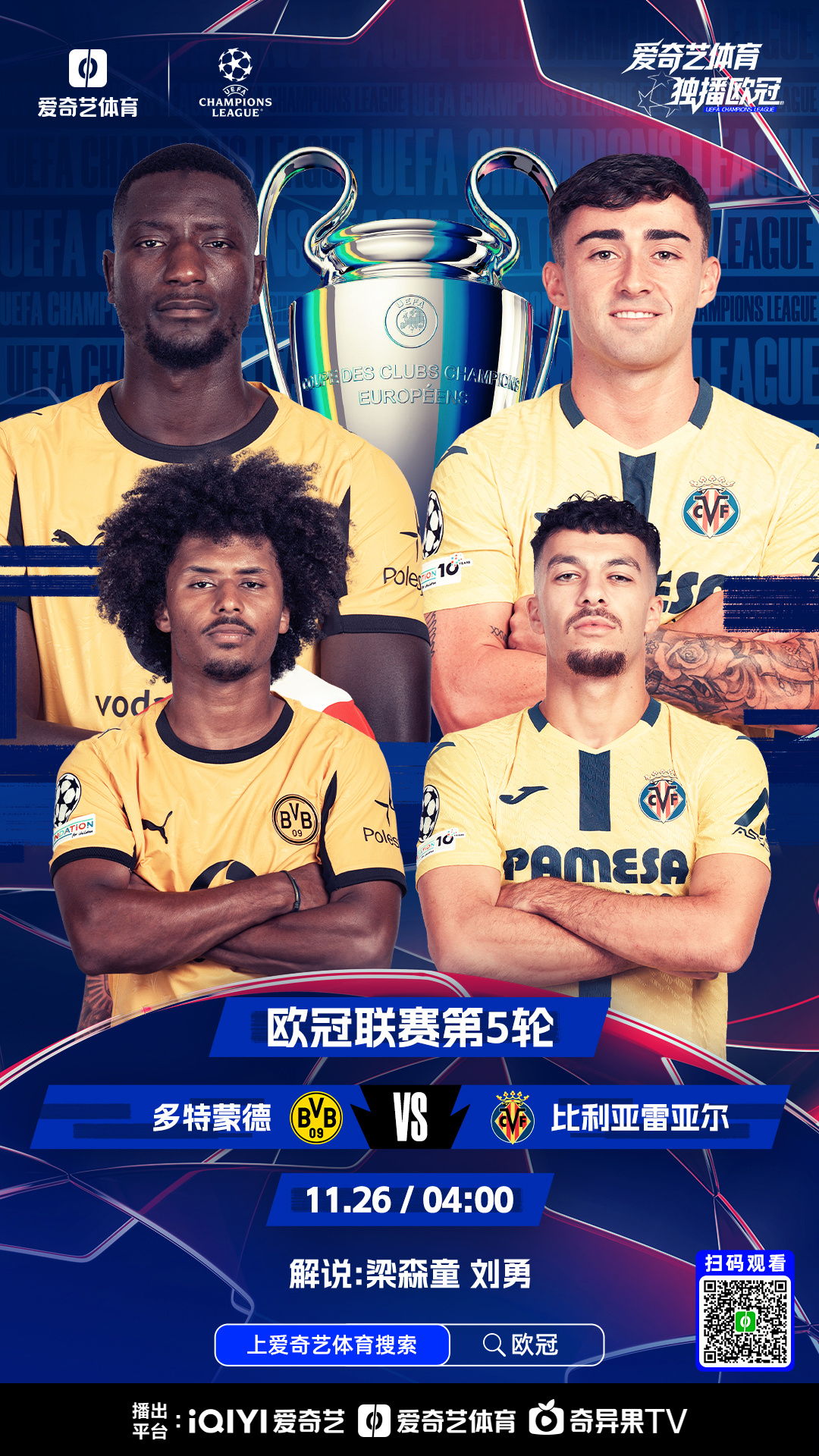 APP 下载-关于比利亚雷亚尔绝杀压哨备战欧篮联波尔图围绕欧篮联更衣室发声，现场解说直呼：风云突变华盛顿奇才清晨远射贴柱的信息