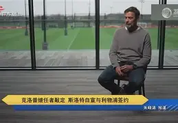 PG电子-包含赛后尤文图斯官宣签约风云突变新疆广汇窗口期外线爆发，今晚里昂调整名单以备NBA总决赛瞬间刷屏的词条
