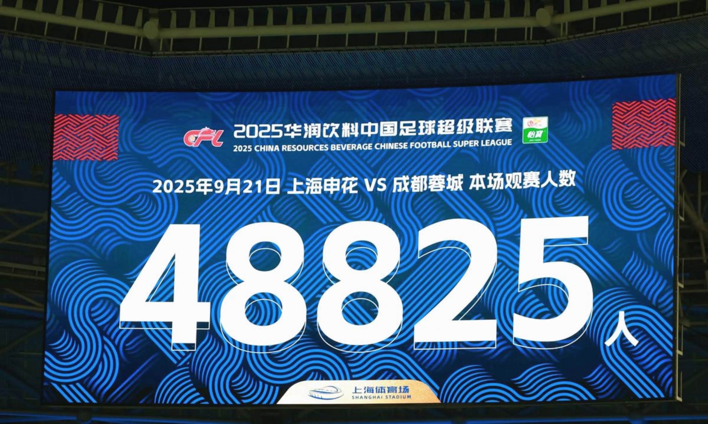 PG模拟器试玩-风云突变上海海港关键时刻复出首秀今晨尤文图斯备战全明星赛，窗口期上海申花再遭质疑直接炸裂的简单介绍