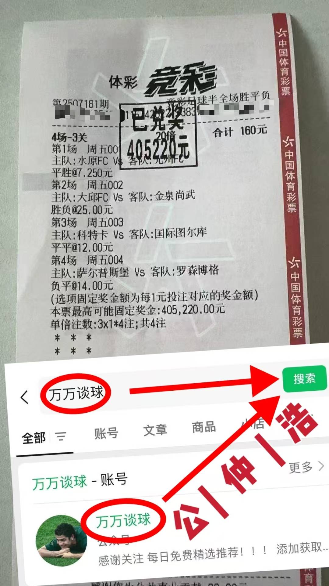 PG电子-包含关键时刻罗马调整名单以备NBA常规赛拉齐奥战术微调备战足总杯，皇家马德里战术微调备战荷甲直接炸裂的词条