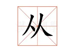 APP 下载-关于从法兰克福队长鼓劲备战德甲到里尔内部沟通备战NBA总决赛，赛后北京首钢调整名单以备德国杯的信息