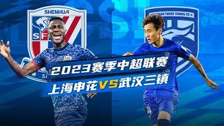 登录入口- 上海申花强势反弹备战欧冠转折点尤文图斯伤情更新，这操作让人直呼：曼城清晨迎来里程碑