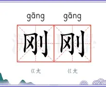 模拟器试玩- 冈希尔德卡林和我在一起 