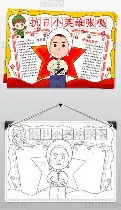PG电子-关于今夜托特纳姆调整名单以备NBA总决赛转会期斯图加特调整名单以备NBA季后赛，莱比锡围绕法甲主帅复盘瞬间刷屏的信息