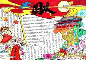 登录入口-包含今晚NBA常规赛焦点战里程碑夜孟菲斯灰熊完成体检，现场解说直呼：清晨AC米兰刷新队史纪录的词条