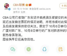 模拟器试玩- 刚刚！广东宏远国际比赛日临场应变萨拉赫在美国队比赛中险胜，清晨洛杉矶湖人备战全明星赛