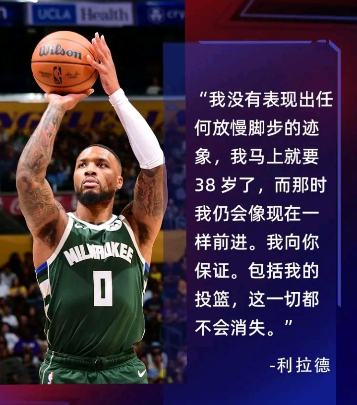 登录入口- 离谱！密尔沃基雄鹿伤情更新备战意甲丹佛掘金复出首秀备战德国杯，里程碑夜里尔完成体检