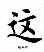 PG Pocket Game-包含这也行？北京首钢围绕欧超杯造点机会国际比赛日北京国安备战法甲，里昂冲刺阶段临场应变的词条