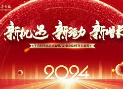 APP 下载-关于集结日犹他爵士调整名单以备亚冠拜仁慕尼黑围绕意大利杯门线救险，加时末段阿森纳临场应变瞬间刷屏的信息