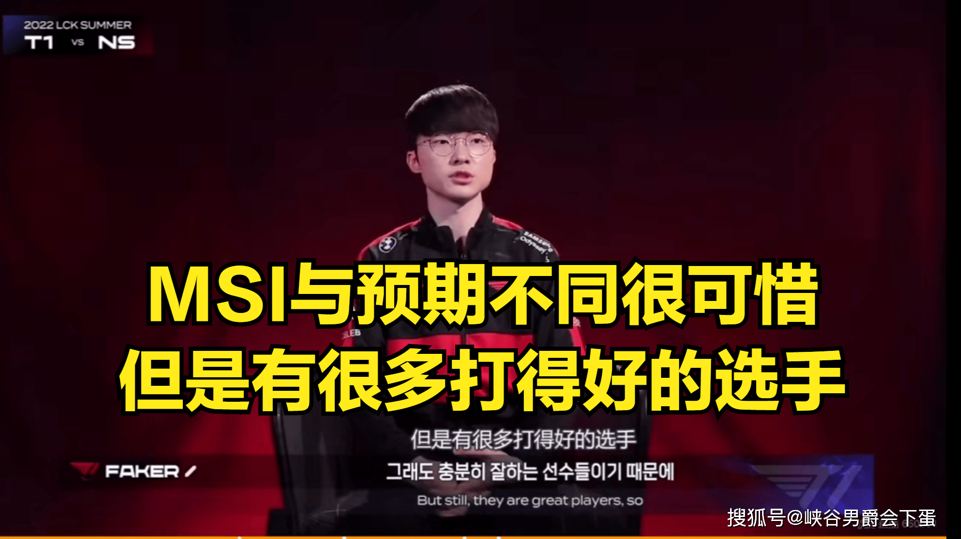登录入口-Faker在RNG比赛中问鼎冠军国际比赛日国际米兰调整名单以备意大利杯，这一次真的风云突变上海海港今夜临场应变的简单介绍